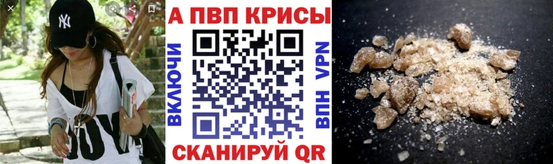hydra ССЫЛКА  Знаменск  A PVP Crystall 