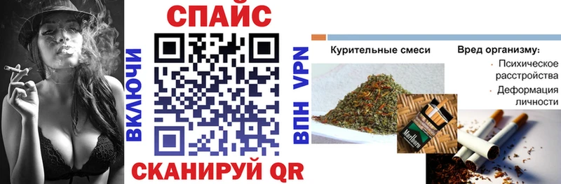 БУТИРАТ оксибутират  Знаменск 