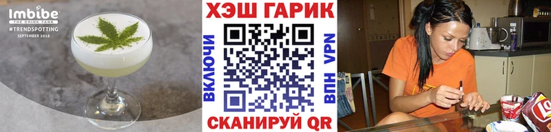 Еда ТГК конопля  KRAKEN зеркало  Знаменск  цена  