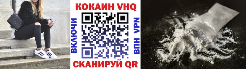 mega вход  Знаменск  Cocaine Эквадор 