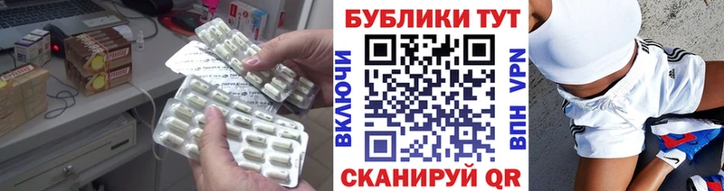 Экстази XTC  Знаменск 