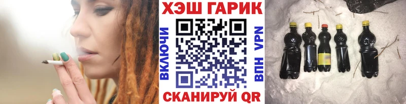 Гашиш VHQ  мега зеркало  Знаменск  где продают наркотики 