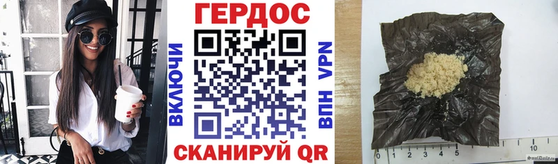 hydra ссылка  Знаменск  Героин Афган  купить  цена 