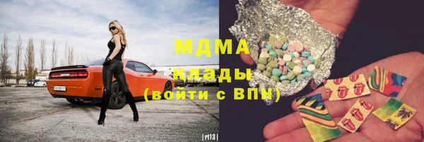 альфа пвп VHQ Волосово