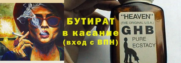 эйфоретик Волоколамск