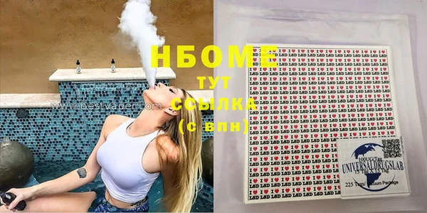 эйфоретик Волоколамск