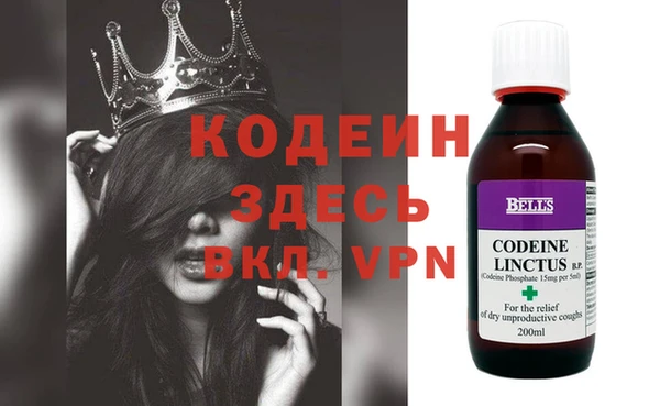эйфоретик Волоколамск