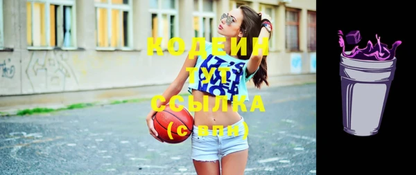 бутират Бронницы