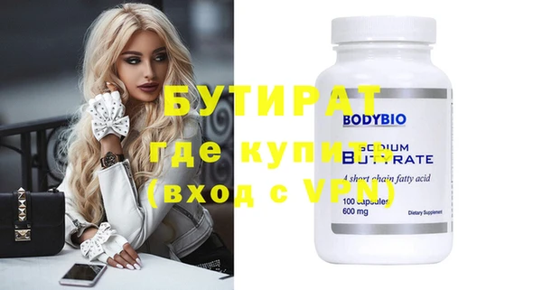 альфа пвп VHQ Волосово