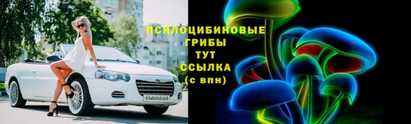 гашиш Вязьма