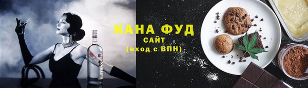 гашиш Вязьма