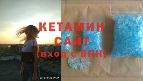 гашиш Вязьма