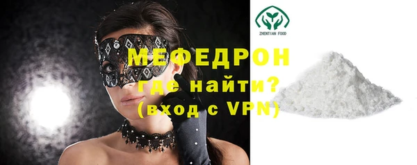 а пвп мука Вяземский