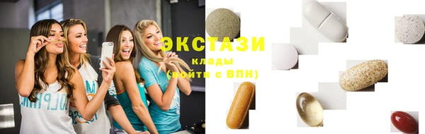 альфа пвп VHQ Волосово