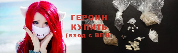 гашиш Вязьма