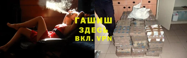 гашиш Вязьма