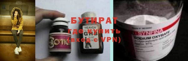 не бодяженный Бородино