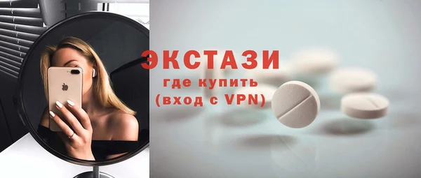 альфа пвп VHQ Волосово