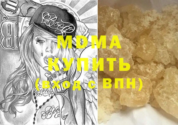 эйфоретик Волоколамск