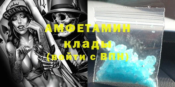 гашиш Вязьма