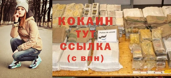 эйфоретик Волоколамск