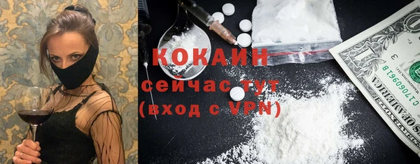 эйфоретик Волоколамск