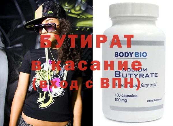 эйфоретик Волоколамск