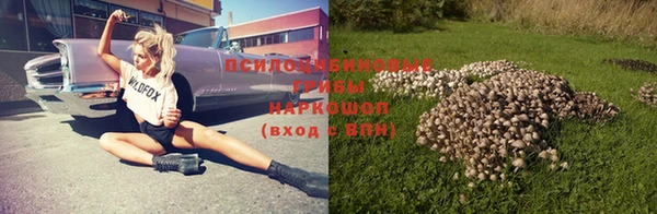 альфа пвп VHQ Волосово