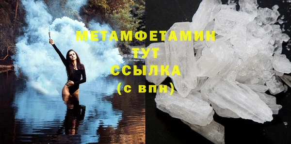 а пвп мука Вяземский
