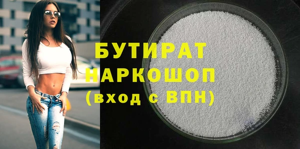 гашиш Вязьма