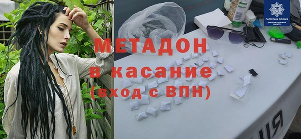альфа пвп VHQ Волосово