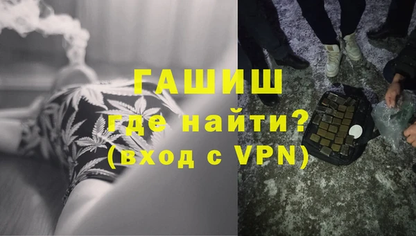 а пвп мука Вяземский