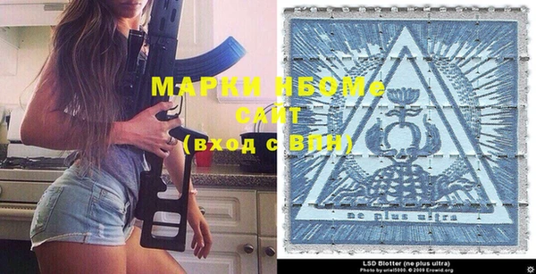 а пвп мука Вяземский