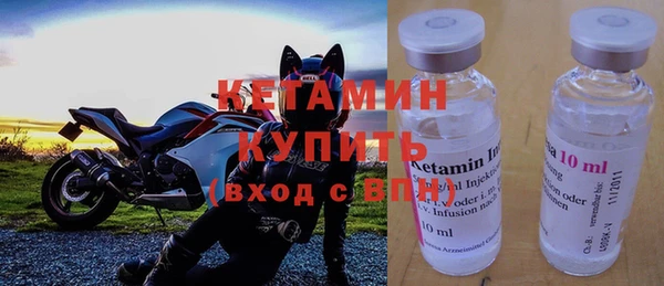 альфа пвп VHQ Волосово