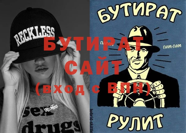 эйфоретик Волоколамск