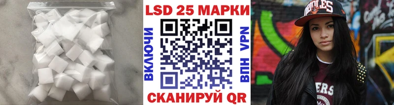 магазин    blacksprut сайт  LSD-25 экстази ecstasy  Знаменск 