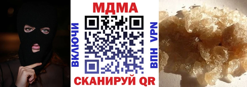ссылка на мегу ТОР  Знаменск  MDMA Molly 