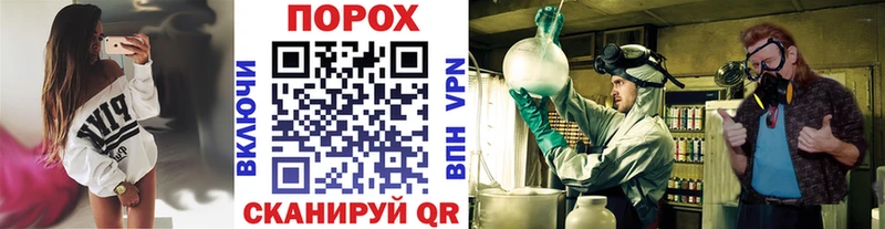 как найти   Знаменск  МЕТАМФЕТАМИН Декстрометамфетамин 99.9% 