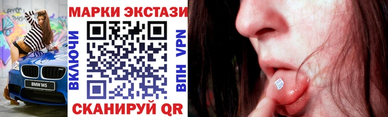 Марки 25I-NBOMe 1,8мг  закладка  darknet состав  Знаменск 