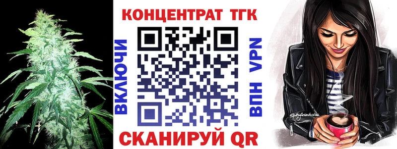 KRAKEN онион  Знаменск  ТГК жижа 